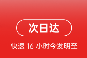 承德普宁空运航空货运 航空货运