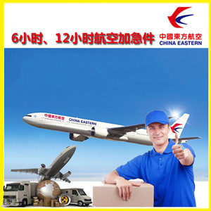 承德普宁空运公司谈空运的四大作用是什么